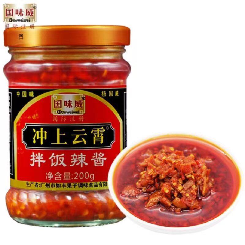 国味威冲上云霄辣椒酱广东特产手工农家风味香辣剁拌饭椒辣酱下饭
