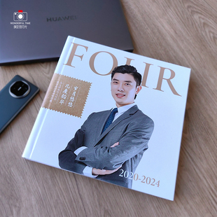 定制高端设计排版单位领导老板退休调任公司活动照片做成纪念相册