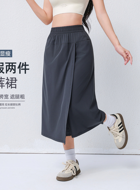 九麦一品灰色山本工装裙裤女薄款速干运动裙子休闲跑步健身阔腿裙