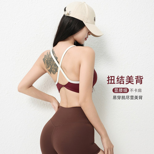高级感撞色细肩带运动内衣女夏防震瑜伽背心美背跑步训练健身文胸