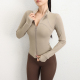 九麦一品立领拉链瑜伽服女运动防晒上衣健身服长袖 夹克跑步外套春
