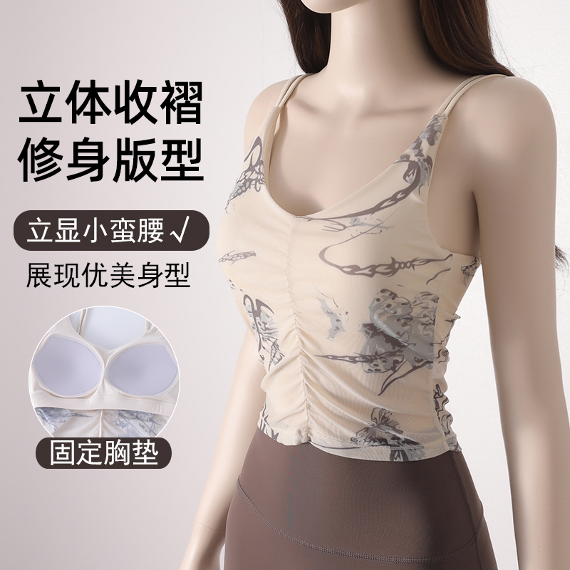 速干带一体式胸垫国风无袖背心