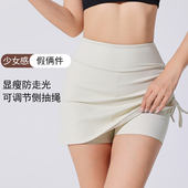 九麦一品运动裙裤 女带内衬防走光高腰提臀网球跑步假两件瑜伽健身