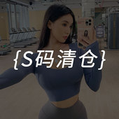 专业速干运动服瑜伽上衣跑步训练健身服 清仓专区19起专区 S码