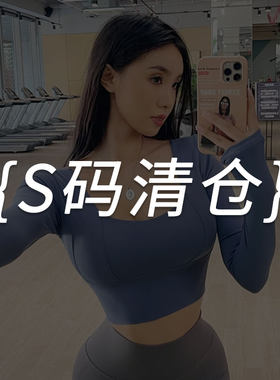九麦一品速干吸湿排汗女常规锦纶