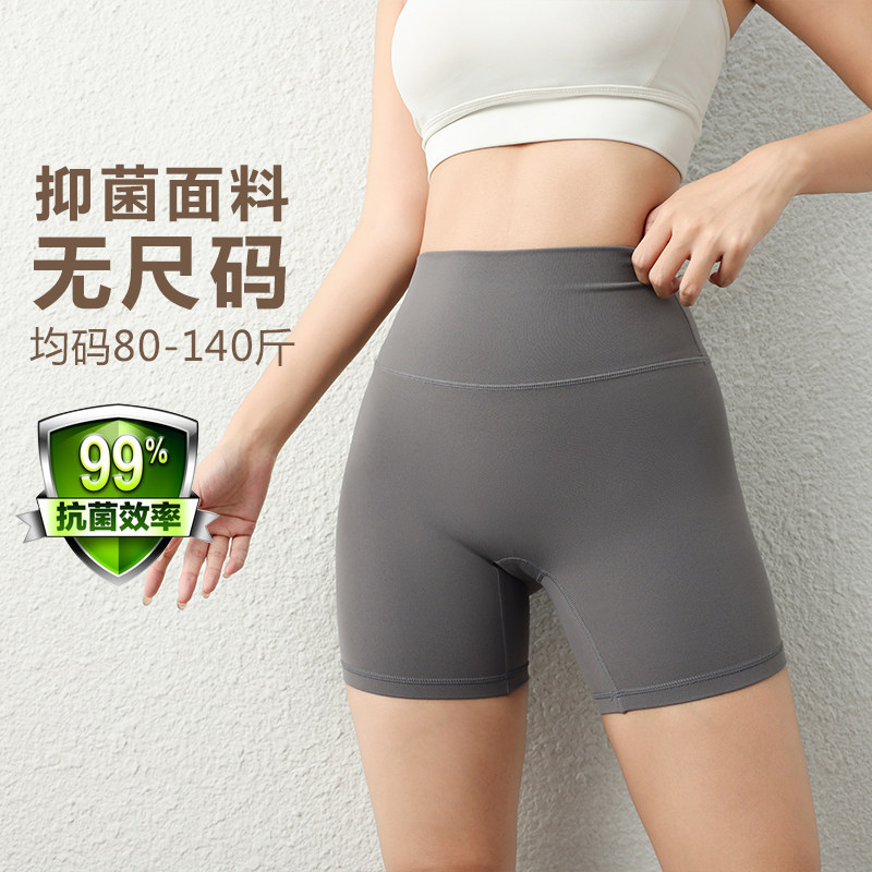 无尺码瑜伽三分裤女夏季新款运动紧身短裤高腰裸感高弹健身裤薄款,运动服/休闲服装,健身裤,淘宝优惠券,粉丝福利购,淘宝优惠卷