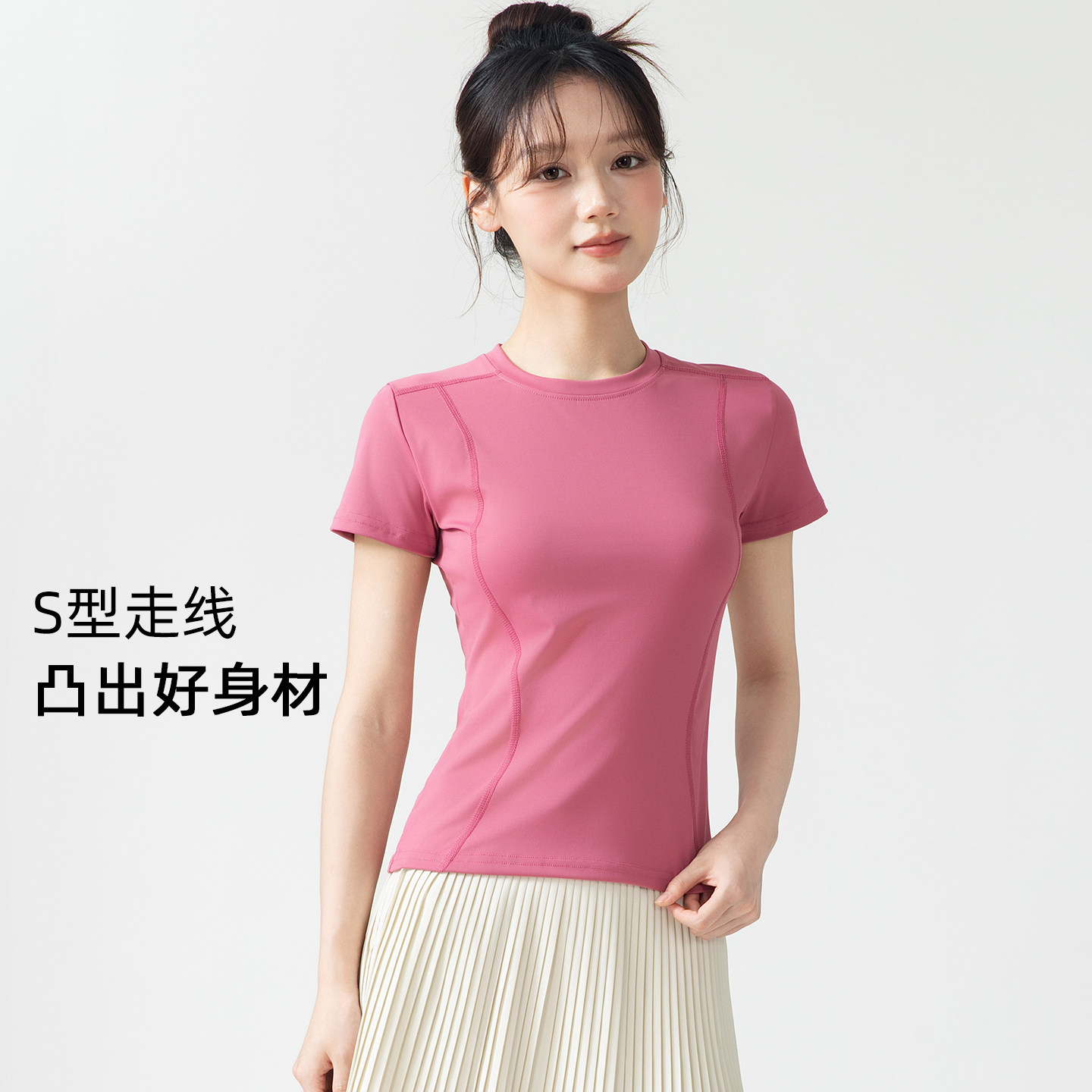 九麦夏季速干显瘦瑜伽短袖T恤女图片