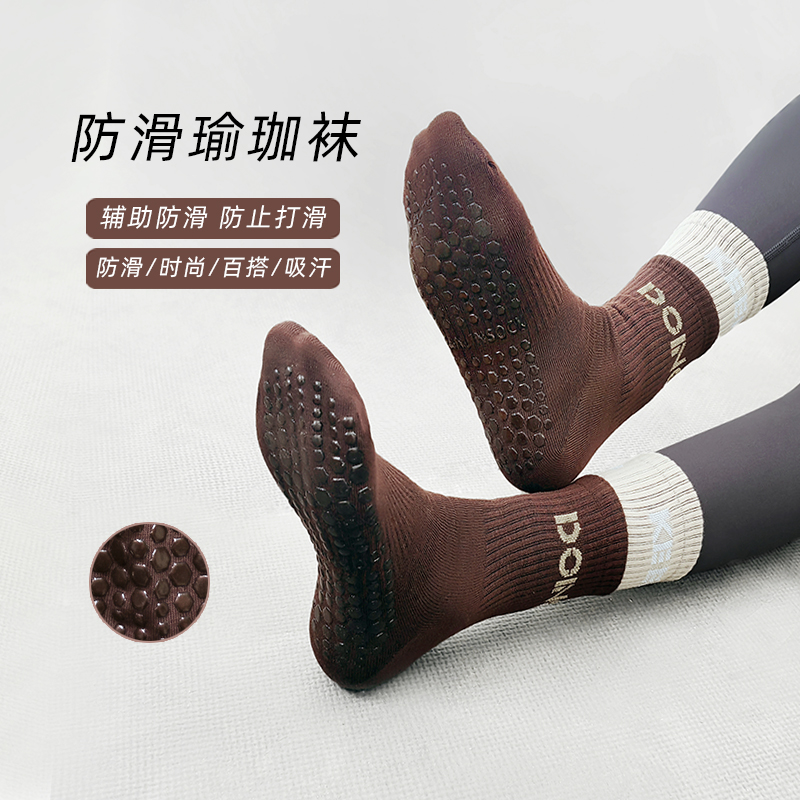 专业防滑运动袜女瑜伽中筒地板袜