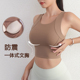 一体式 健身文胸女 减震运动内衣专业跑步防震防下垂瑜伽背心新款