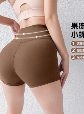 lulu同款三分瑜伽裤女夏季高腰提臀健身骑行短裤不掉裆运动紧身裤