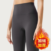跑步运动加绒瑜伽裤 无尴尬线健身裤 女高腰收腹提臀弹力紧身鲨鱼裤