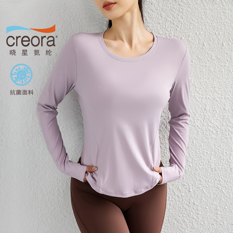 123运动健身服女圆领长袖速干T恤