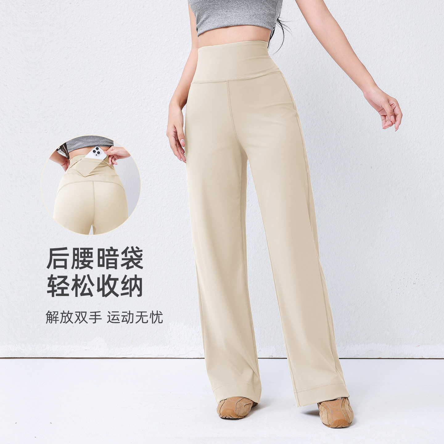 九麦一品阔腿瑜伽裤高腰收腹宽松运动裤显瘦普拉提训练长裤2026秋,运动服/休闲服装,运动长裤,淘宝优惠券,粉丝福利购,淘宝优惠卷