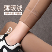 显瘦蜜桃提臀运动紧身长裤 九麦一品加绒瑜伽裤 修身 薄绒健身裤 春季
