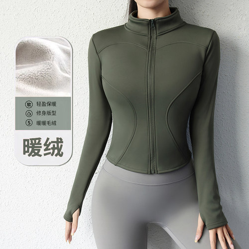 专业健身衣女短款跑步运动外套加绒加厚拉链开衫立领上衣瑜伽长袖