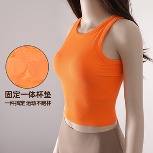 运动内衣女防震跑步训练固定杯外穿瑜伽服背心聚拢减震健身文胸夏