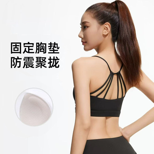 一体式高强度运动文胸细肩带美背内衣女健身瑜伽服背心普拉提上衣