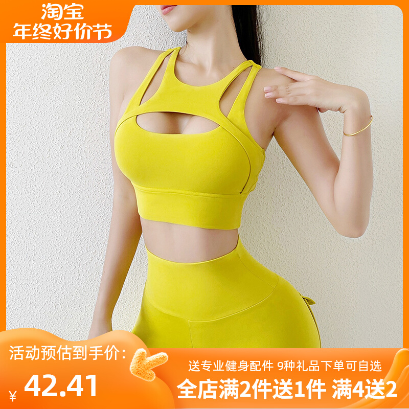 运动内衣女性感美背健身文胸速干防震减震跑步聚拢防下垂瑜伽背心