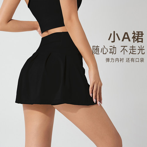 网球裙女防走光半身裙跑步运动短裙羽毛球训练速干健身小A裙