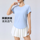 防晒速干透气户外运动上衣T恤女健身服短袖 瑜伽服跑步T恤春夏罩衫