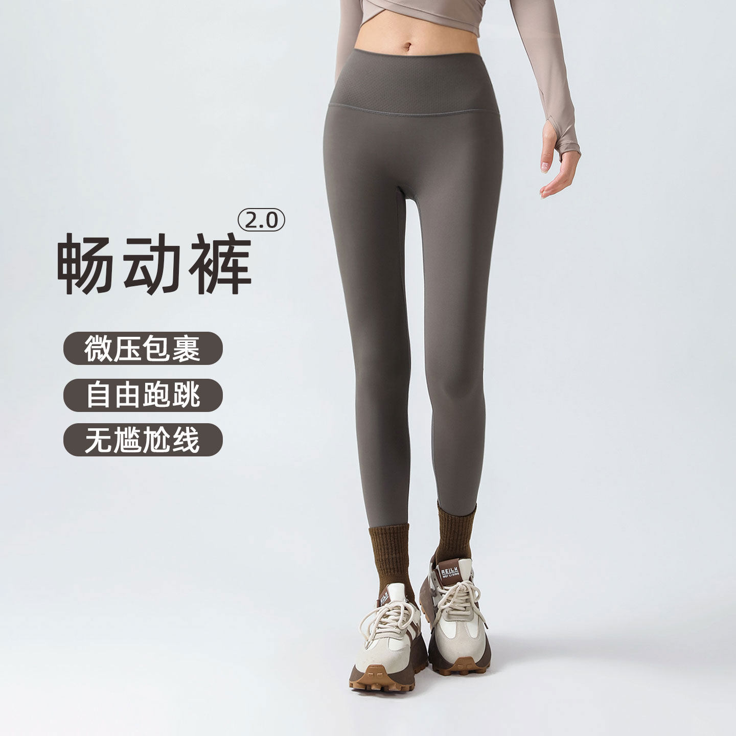 【畅动裤】九麦一品新款高腰提臀秋冬运动瑜伽裤训练健身服鲨鱼裤,运动服/休闲服装,健身裤,淘宝优惠券,粉丝福利购,淘宝优惠卷