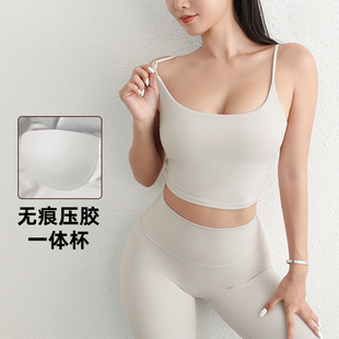 一体式 胸垫防震聚拢健身文胸外穿运动背心跑步训练瑜伽服吊带女款