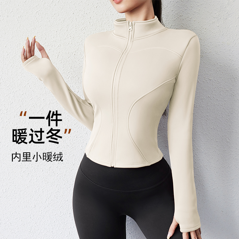 瑜伽服女速干衣短款跑步训练运动外套加绒拉链开衫立领上衣秋冬款