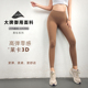 九麦一品莱卡瑜伽裤 女高腰提臀收腹紧身不掉档跑步运动裸感健身裤
