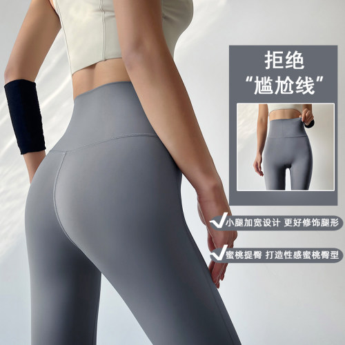 高腰提臀收腹高弹紧身裸感健身长裤弹力紧身速干紧身瑜伽九分裤女