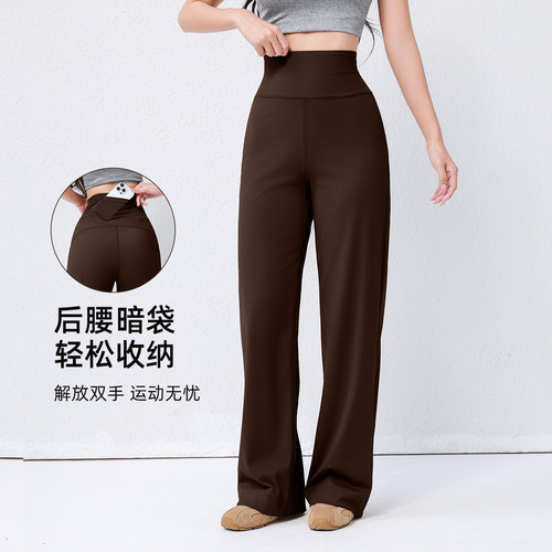 九麦一品女高腰速干瑜伽健身裤