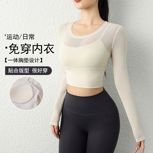 一体式固定胸垫假两件长袖