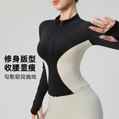 拼色运动健身外套修身 跑步训练显瘦瑜伽服外套女上衣速干弹力长袖