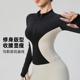 拼色运动健身外套修身 跑步训练显瘦瑜伽服外套女上衣速干弹力长袖