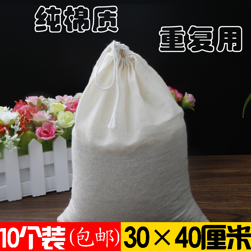 鹵料包過濾袋純棉紗布煎藥隔渣袋