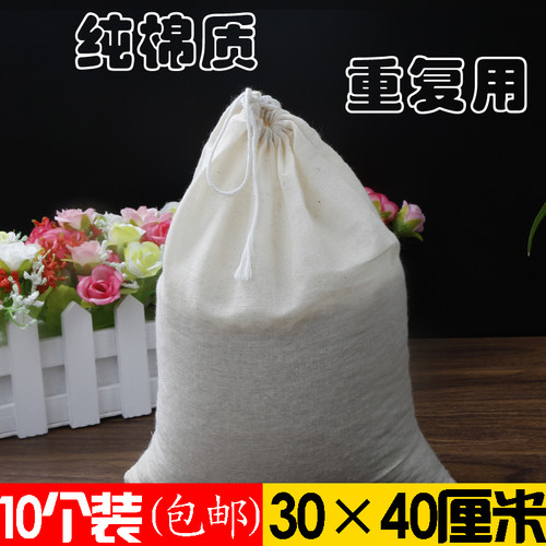 卤料包调料袋纯棉纱布煎药隔渣袋