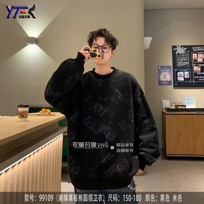 青少年加绒卫衣秋冬2025新款男大童加厚上衣初高中生圆领打底衫潮