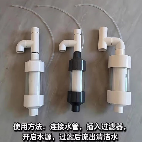 鱼缸过滤停电止水来电复吸虹吸壶
