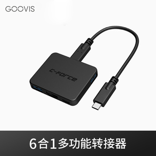 GOOVIS C手机视频转换器typec转HDMI转接器switch底座扩展坞 USB