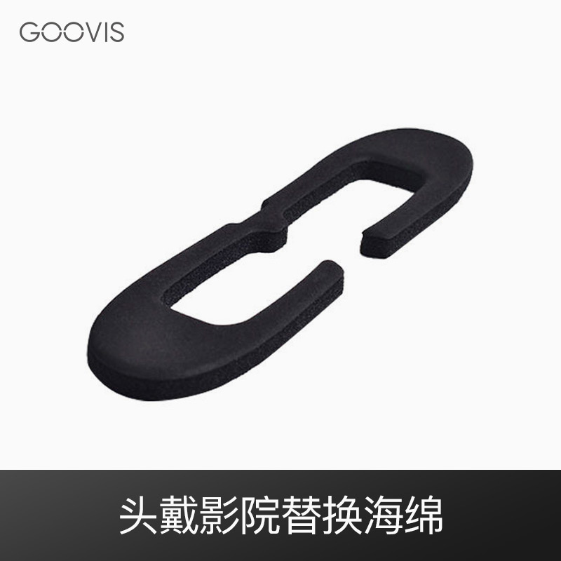 GOOVISG2亲肤贴面薄厚款海绵