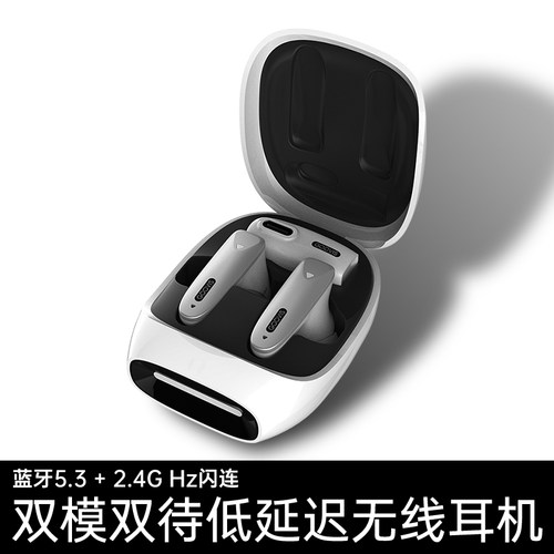 XR专用低延时无线耳机GOOVIS