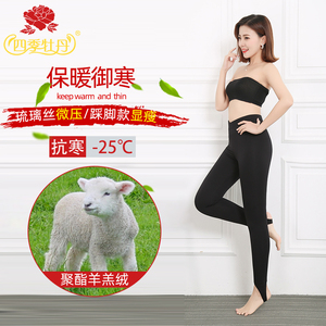 四季牡丹保暖裤女加绒加厚聚酯羊羔绒打底裤高腰可外穿东北棉裤