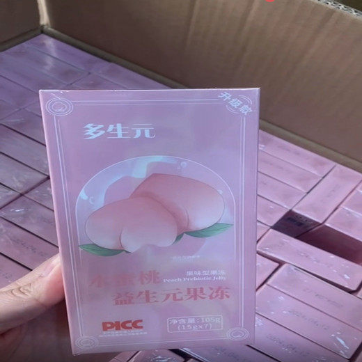 正品多生元胶原蛋白酵素果冻益生元白芸豆植物果蔬
