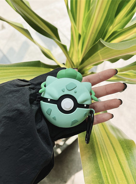 原创精品宝可梦妙蛙种子精灵球适用airpodspro2保护套苹果耳机airpods4保护壳硅胶aipods蓝牙耳机保护壳pro2