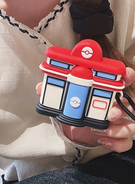 适用airpodspro2保护套苹果耳机airpods4保护壳3三代宝可梦中心airpod硅胶aipods蓝牙耳机ipod软壳pro2二代