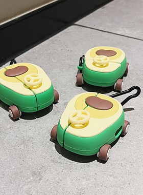 原创精品牛油果车车适用airpodspro2保护套苹果耳机airpods4保护壳airpod硅胶aipods蓝牙耳机套软壳pro2二代