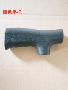 拐杖把手配件 弯头手柄 T形把手把手手柄登山杖拐棍手杖配件老人