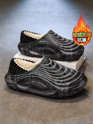 棉拖鞋男款冬季加绒保暖室内居家包跟棉鞋青少年防水防滑大码拖鞋