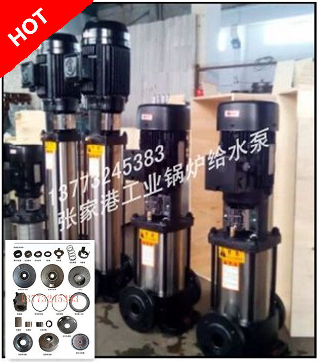 JGGC/QDL张家港泵更换，恩达水泵更换多级泵更换维修/\替换多级泵