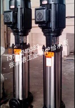 JGGC2.4-8*17，2.4立方，136米扬程，张家港立式多级不锈钢水泵