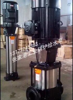 山东济宁，峰超因达泵业CDLF/QDL/JGGC轻型立式多级泵18T水泵